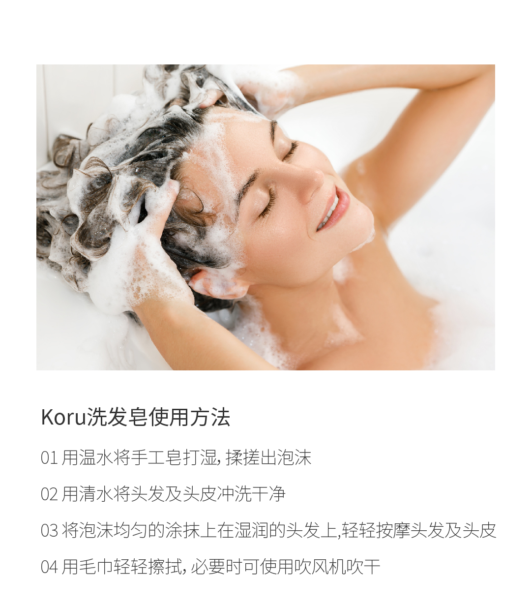 薰衣草详情页_画板 1 副本 8.jpg