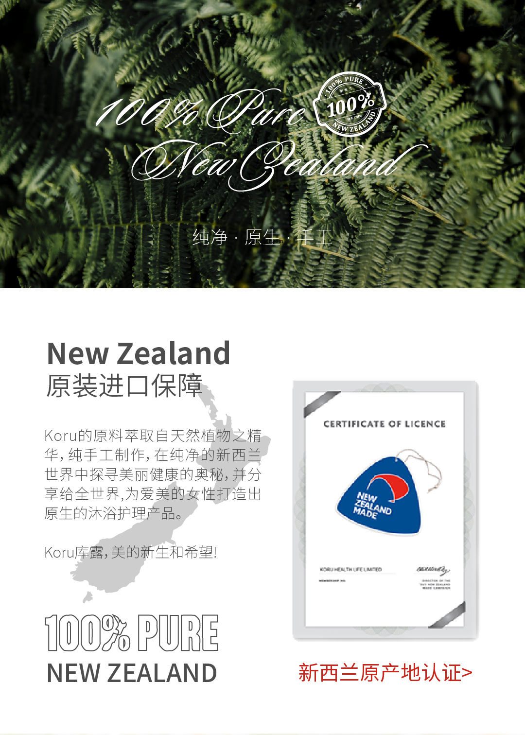 洋甘菊洗发皂详情页_画板 1.jpg