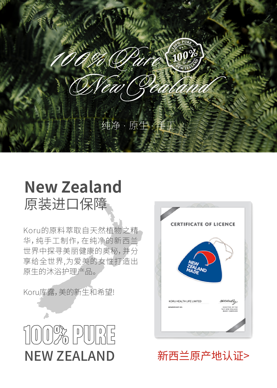 茶树洗发皂详情页_画板 1.jpg