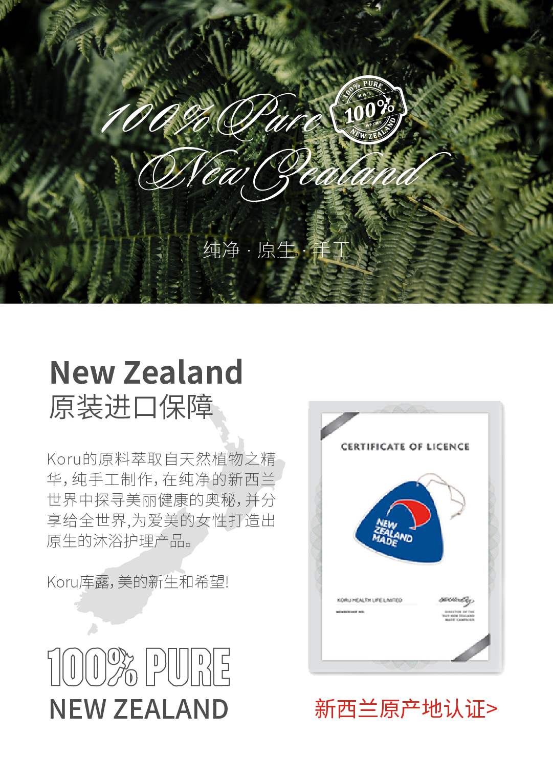 99礼盒详情页(红粉佳人版） (2)_画板 1.jpg