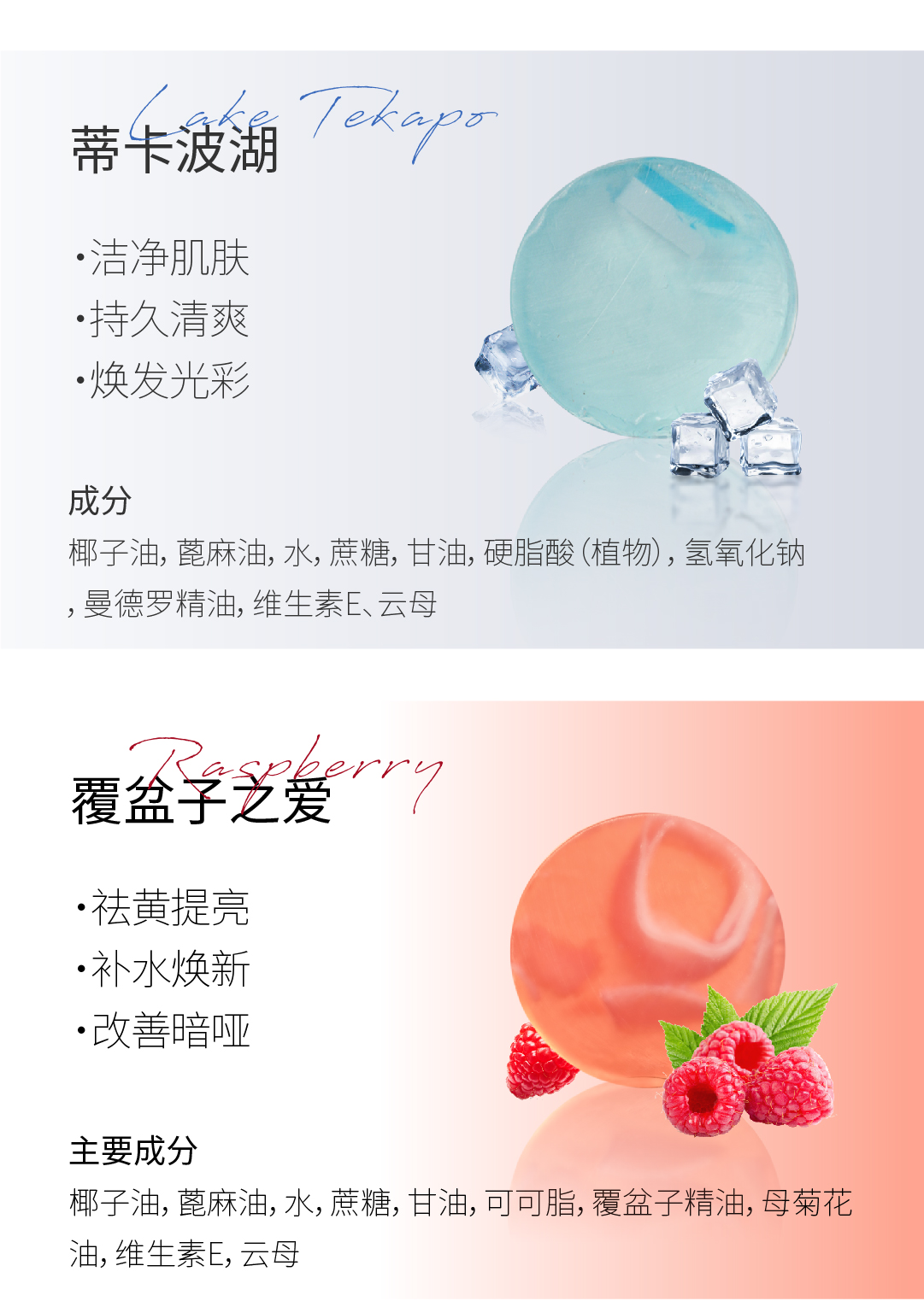 99礼盒详情页(红粉佳人版） (2)_画板 1 副本 12.jpg