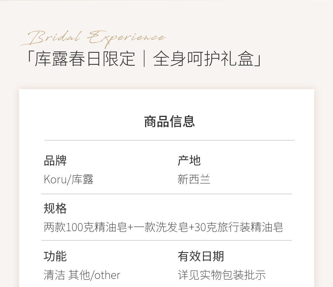 298礼盒_画板 1 副本 3.jpg