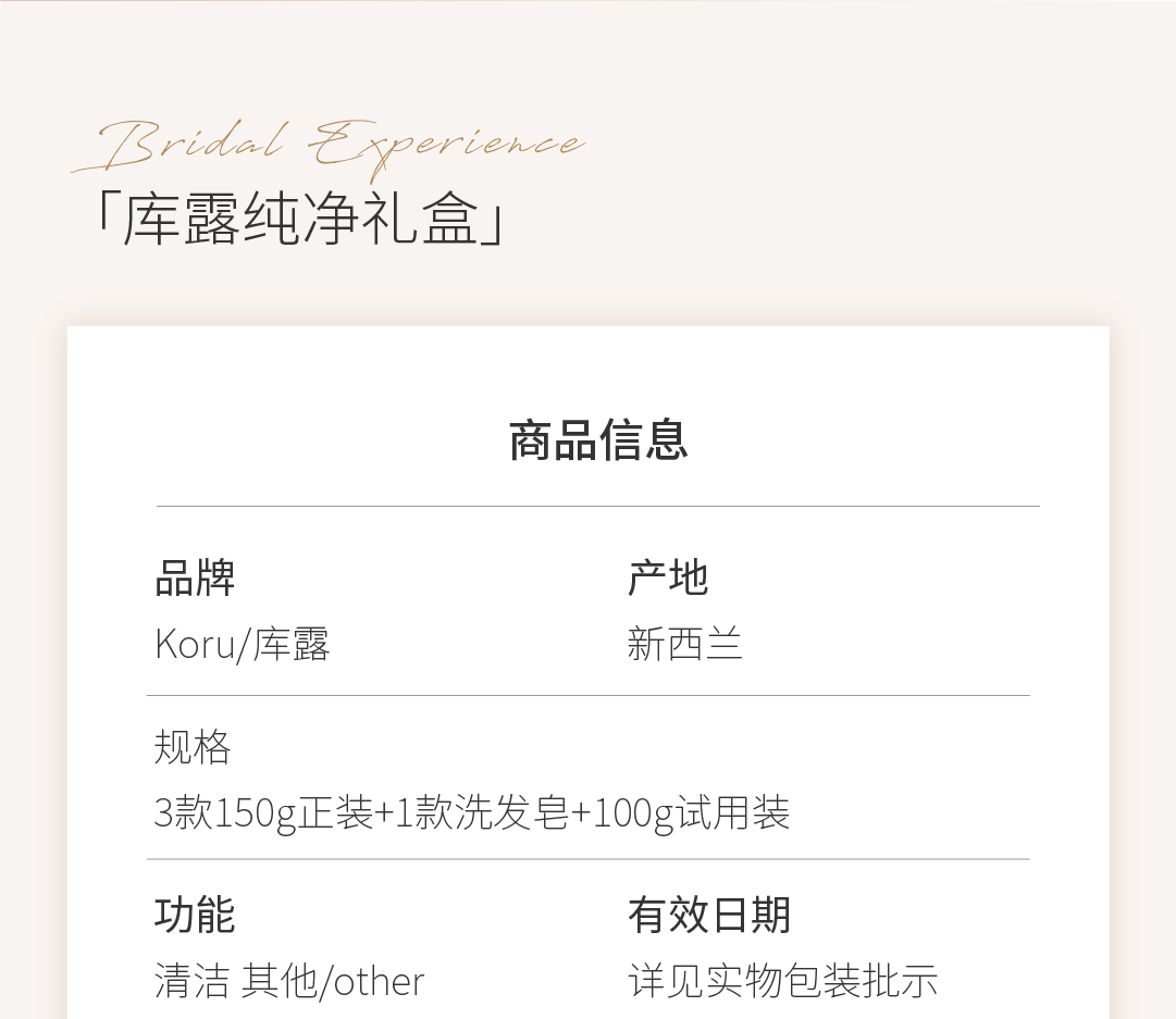 588礼盒详情页（蜂蜜洗发皂）_画板 1 副本 3.jpg