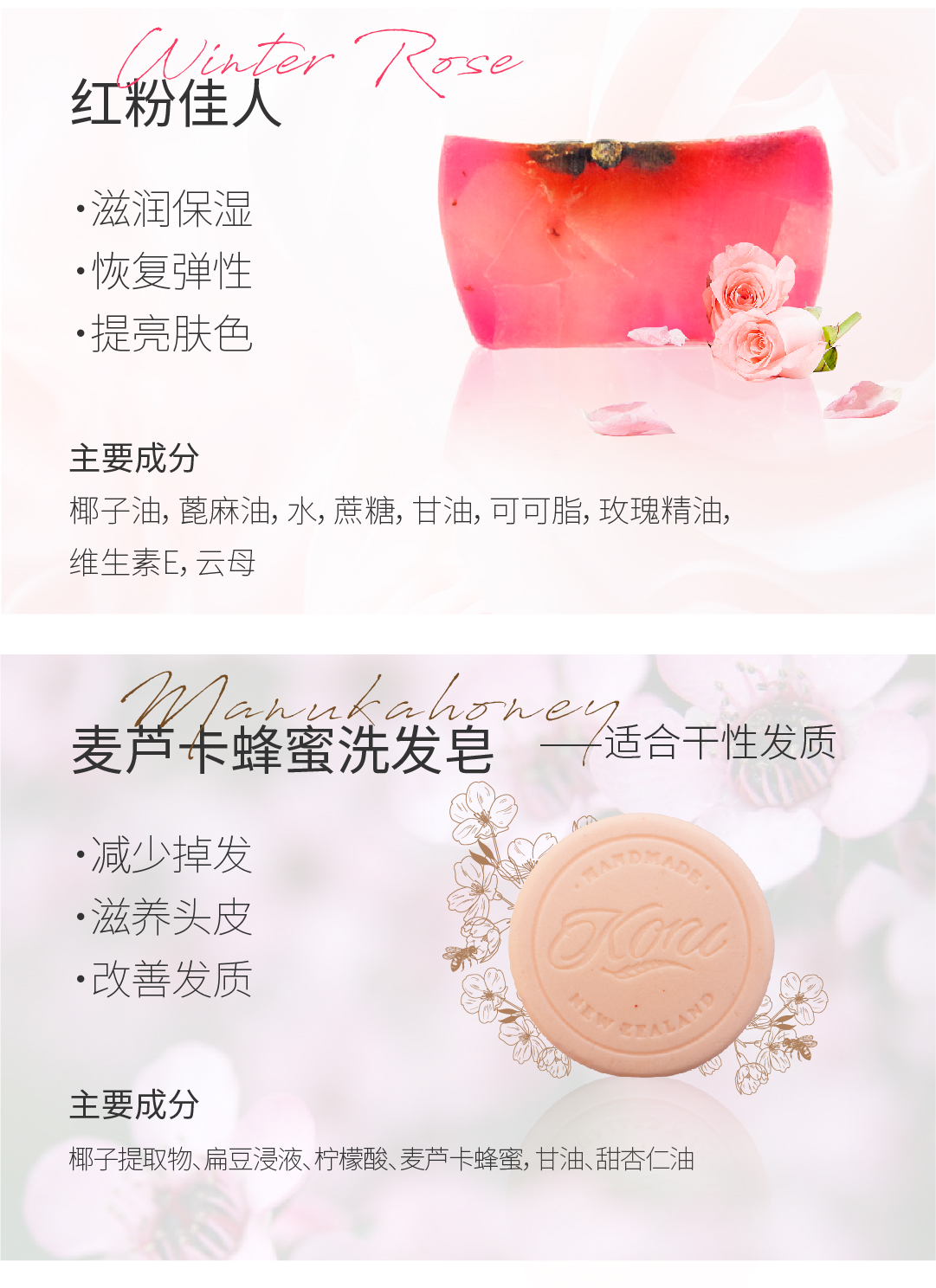 588礼盒详情页（蜂蜜洗发皂）_画板 1 副本 12.jpg